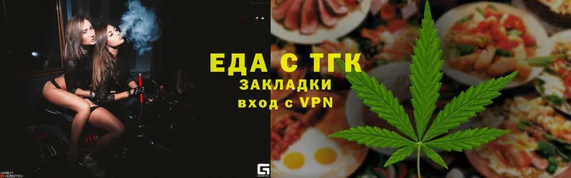 сколько стоит  Болгар  Canna-Cookies конопля 