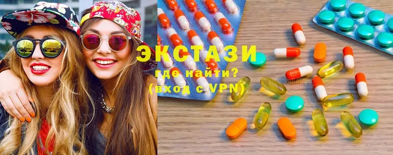 где можно купить наркотик  Болгар  Ecstasy Cube 