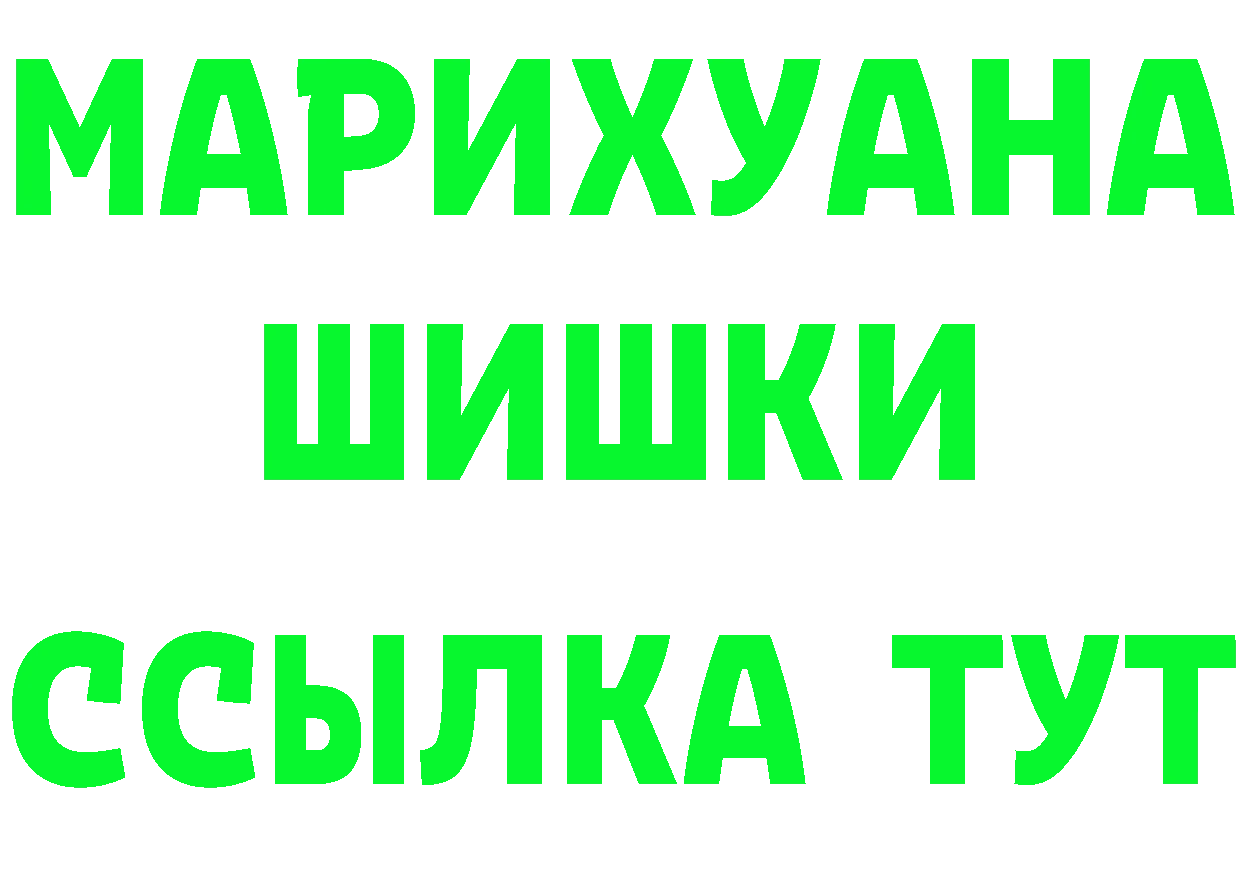 ГАШ Ice-O-Lator зеркало дарк нет кракен Болгар